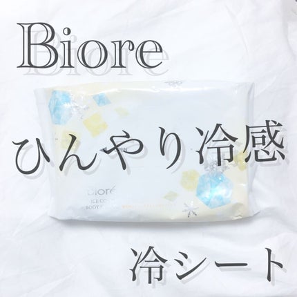 冷シート ももせっけんの香り/ビオレ/ボディシートを使ったクチコミ(1枚目)