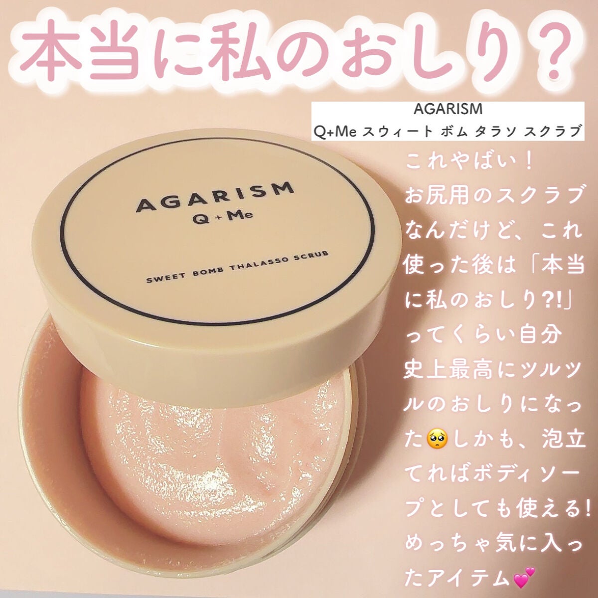 ポイントリペア/plus eau/ヘアジェルを使ったクチコミ(4枚目)