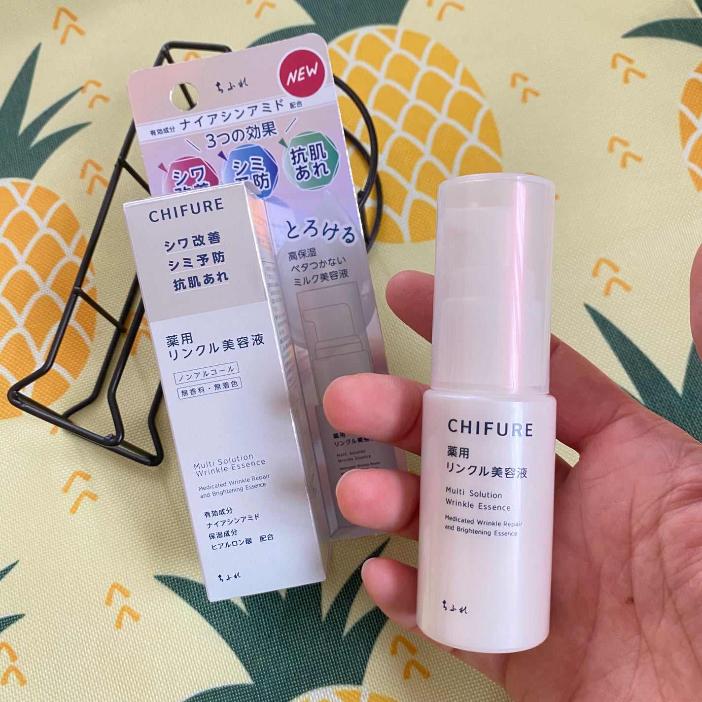 薬用 リンクル美容液/ちふれ/美容液を使ったクチコミ(1枚目)