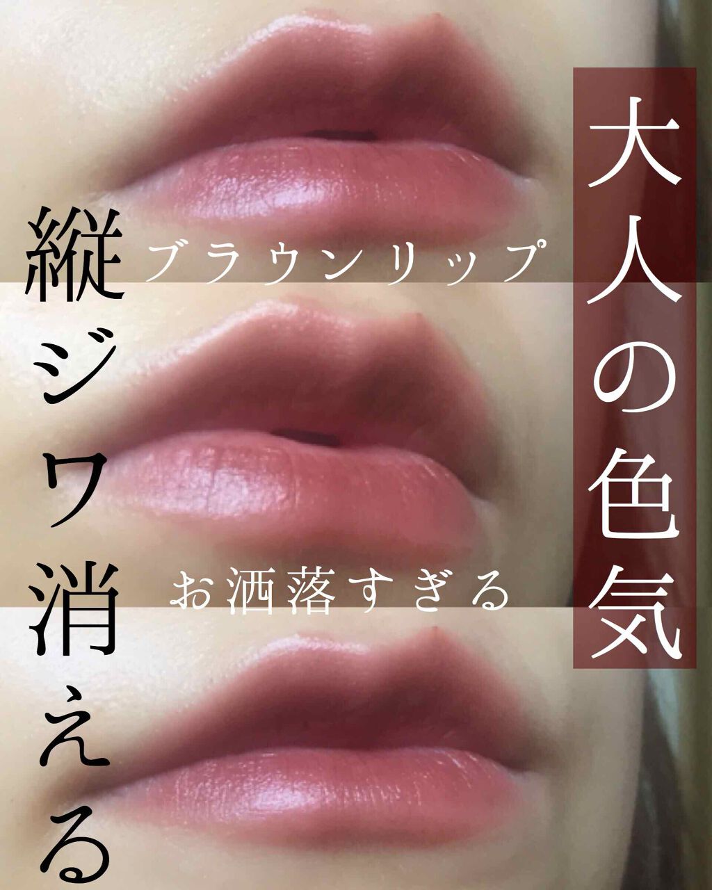 クリーム リップスティック/AINOKI/口紅を使ったクチコミ(1枚目)