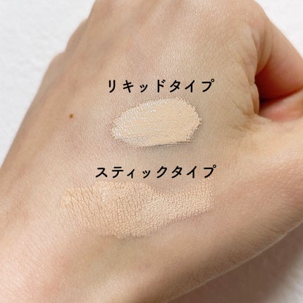デュアルコンシーラー/MERYTHOD/スティックコンシーラーを使ったクチコミ(4枚目)