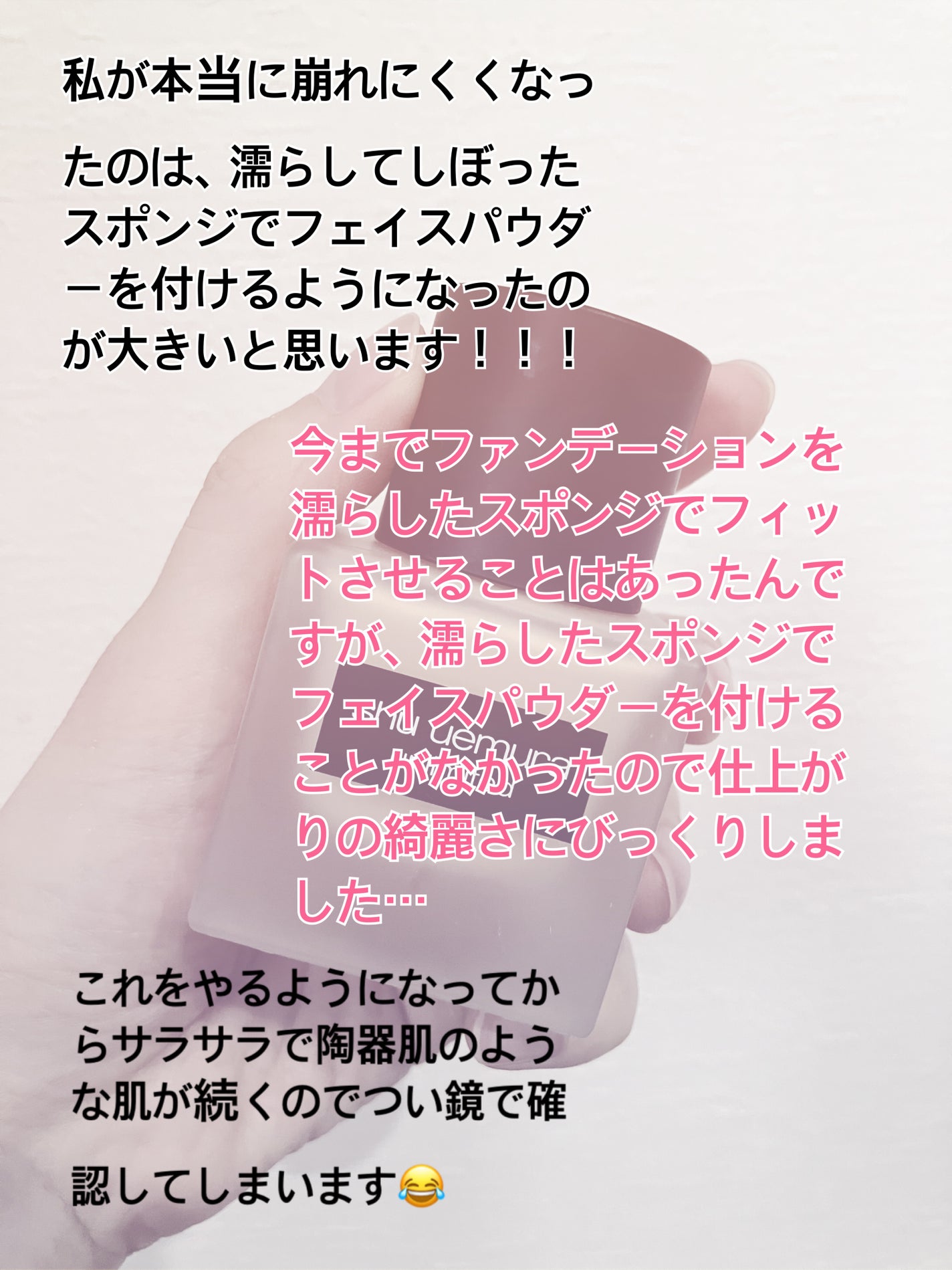 (旧)アンリミテッド ラスティング フルイド/shu uemura/リキッドファンデーションを使ったクチコミ(4枚目)