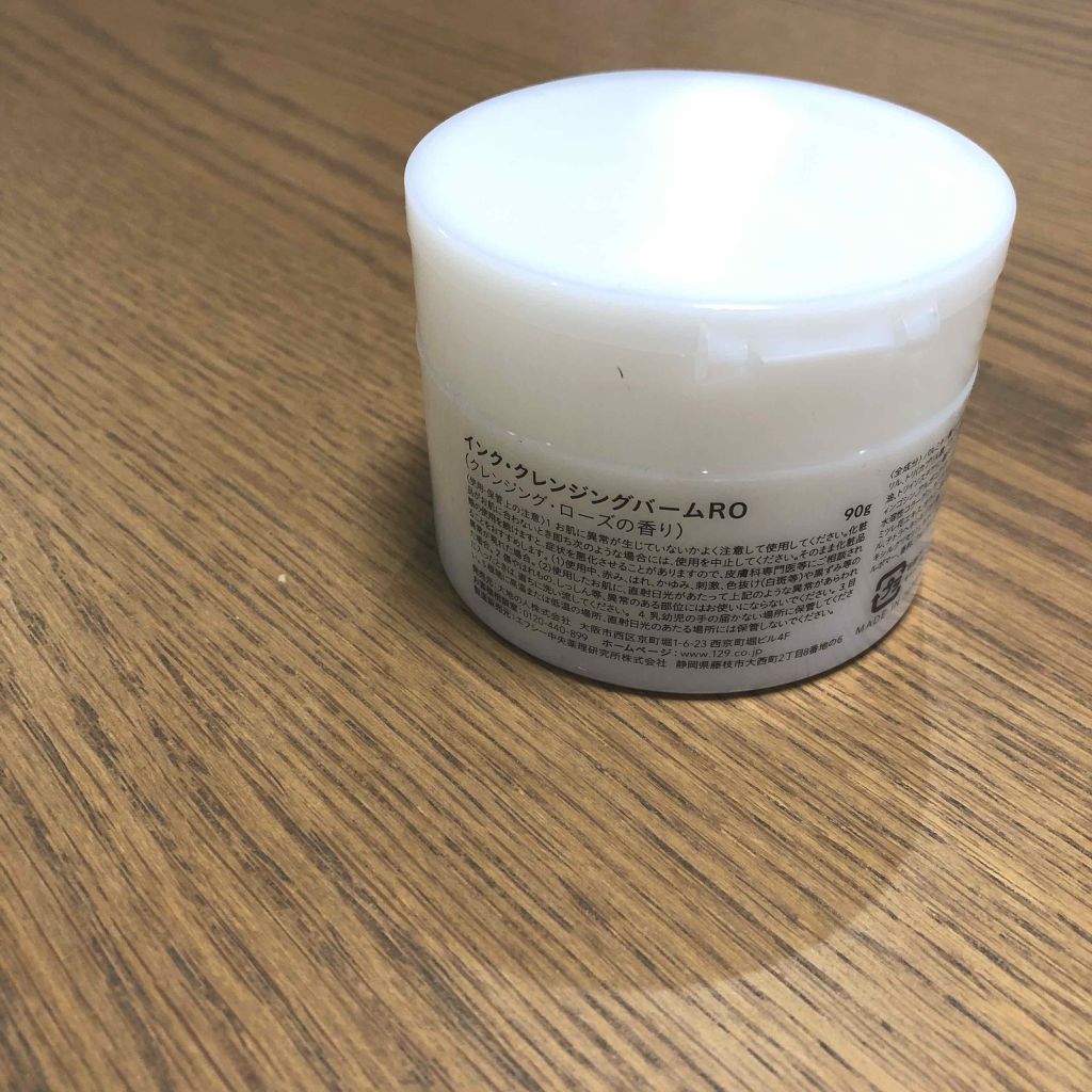 クレンジングバーム/ink./クレンジングバームを使ったクチコミ（2枚目）