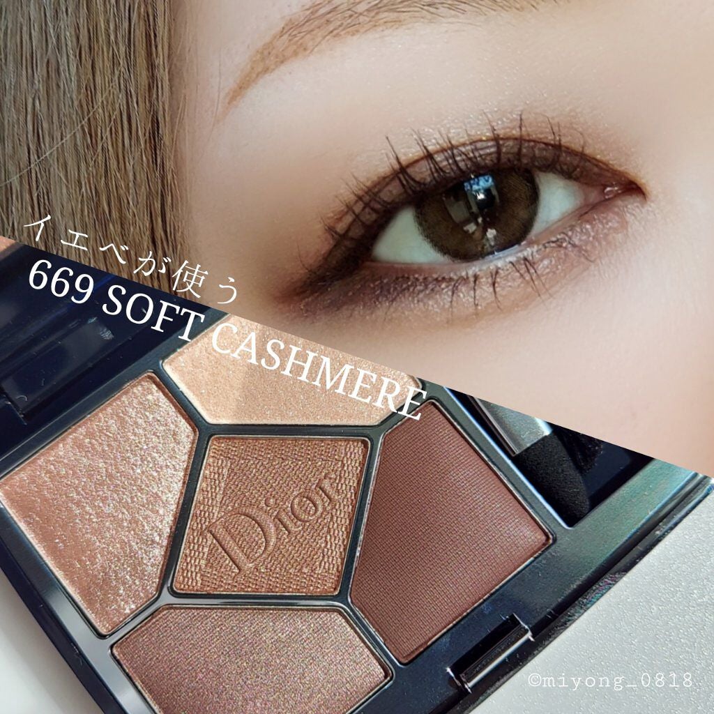 【旧】サンク クルール クチュール/Dior/アイシャドウパレットを使ったクチコミ(1枚目)