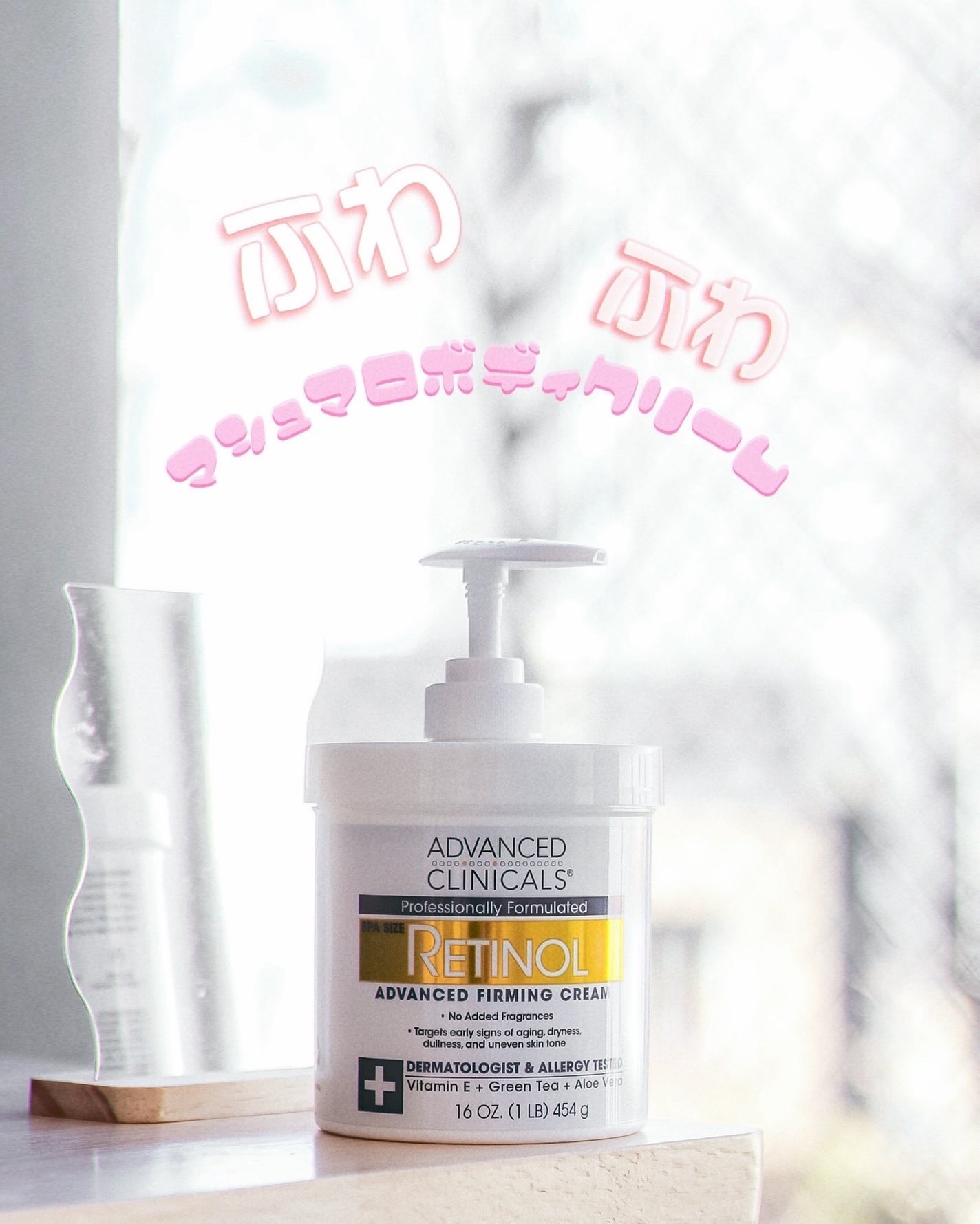 レチノールアドバンスドファーミングクリーム/ADVANCED CLINICALS/ボディクリームを使ったクチコミ(1枚目)