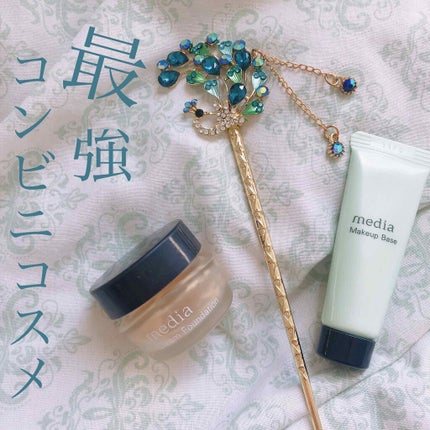 クリームファンデーション/media/クリーム・エマルジョンファンデーションを使ったクチコミ(1枚目)