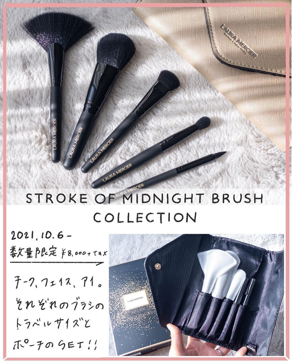 ♥シャネル、ローラメルシエ等!コスメおまとめセット ※ばら売り不可 限定ルースパウダー】トランスルーセント ルース セッティング