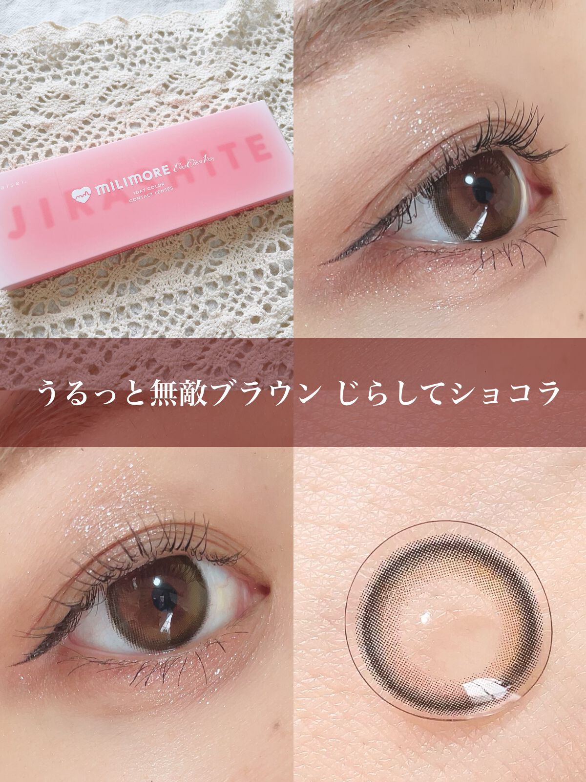 ごんす@YouTube始めました on LIPS 「《エバーカラー新シリーズミリモア❤︎》可愛くしっかり盛れるエバ..」(6枚目)