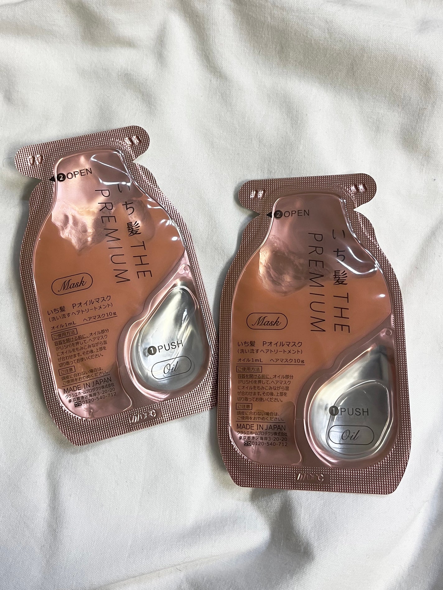 いち髪 THE PREMIUM Wケアブースター美容オイルマスク/いち髪/ヘアマスク・ヘアパックを使ったクチコミ(2枚目)