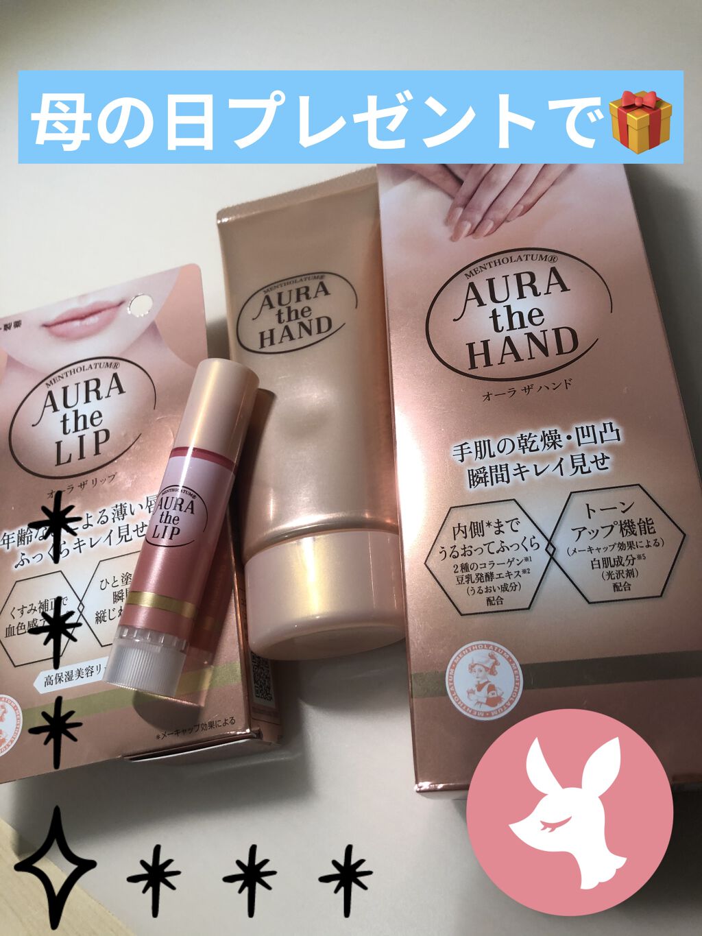 オーラザリップ/メンソレータム/リップクリームを使ったクチコミ（1枚目）