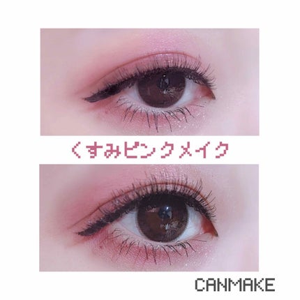 【旧品】パーフェクトスタイリストアイズ/キャンメイク/アイシャドウパレットを使ったクチコミ(1枚目)