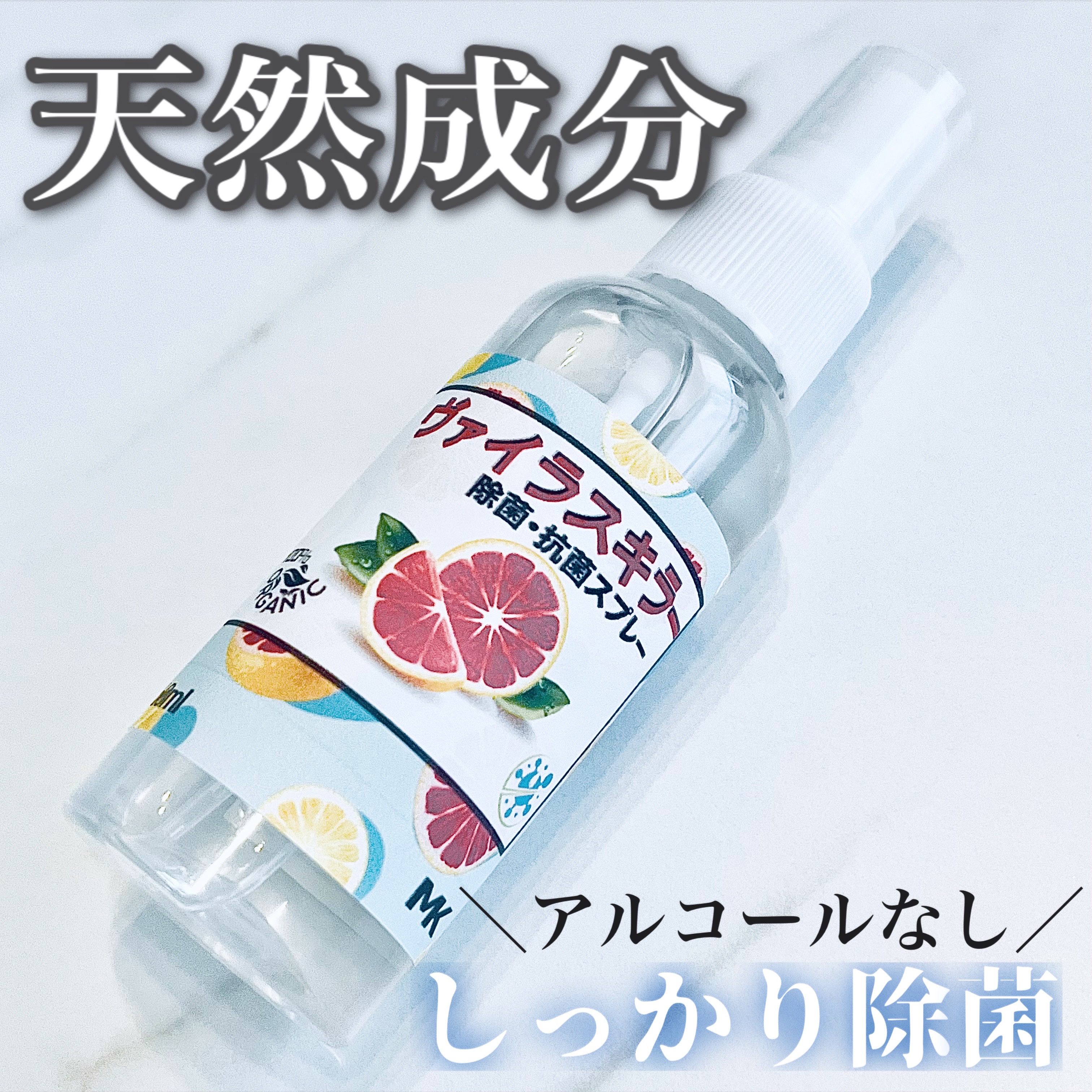 ヴァイラスキラー/YUKON/その他を使ったクチコミ（1枚目）