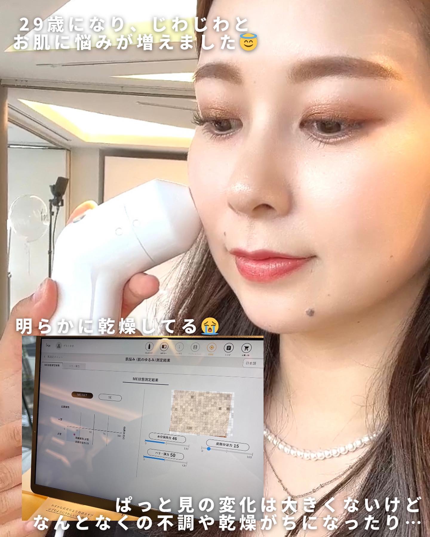 バウンス インテンス クリーム/IPSA/フェイスクリームを使ったクチコミ（3枚目）