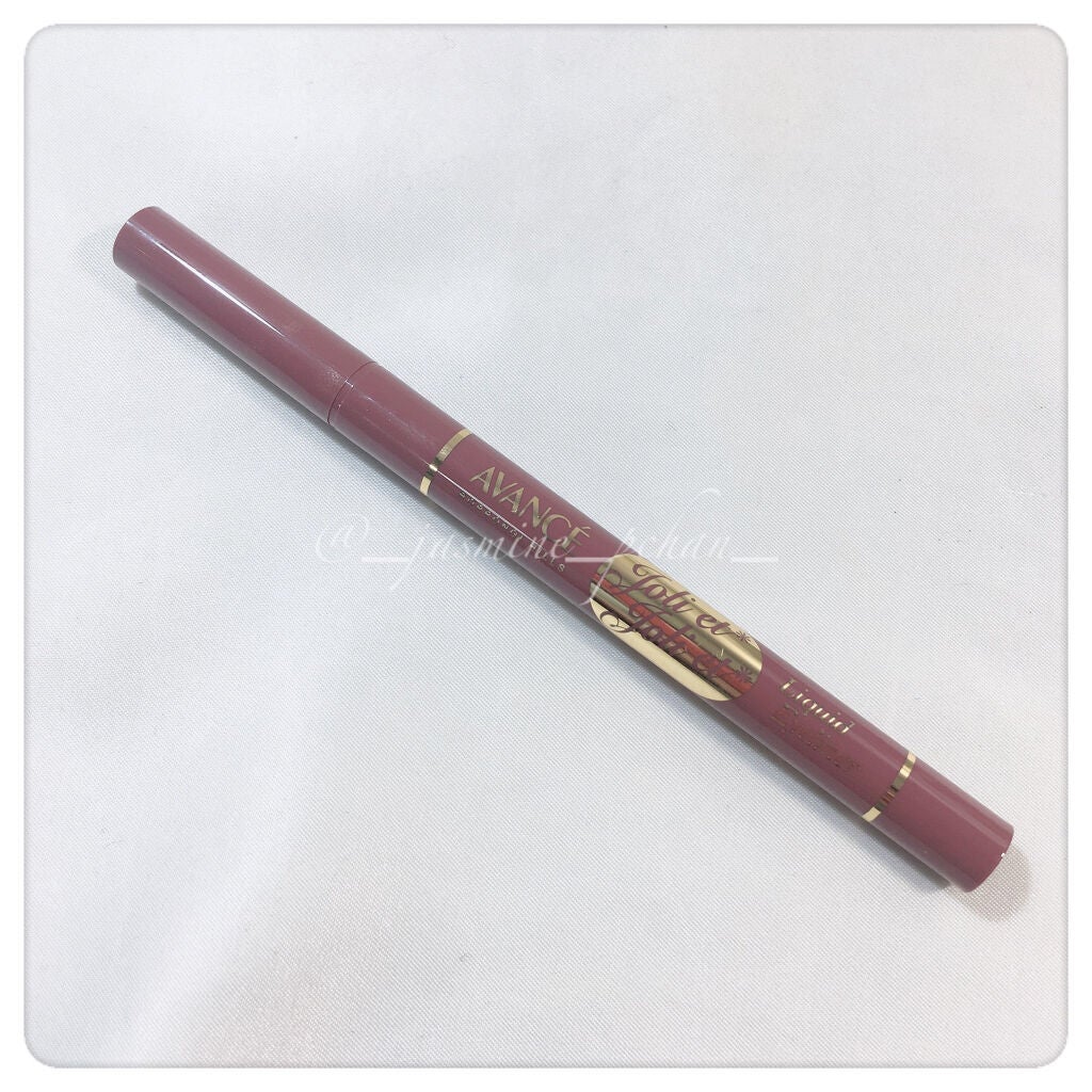 アヴァンセ ジョリ・エ ジョリ・エ リキッドアイライナー/アヴァンセ/リキッドアイライナーを使ったクチコミ(1枚目)
