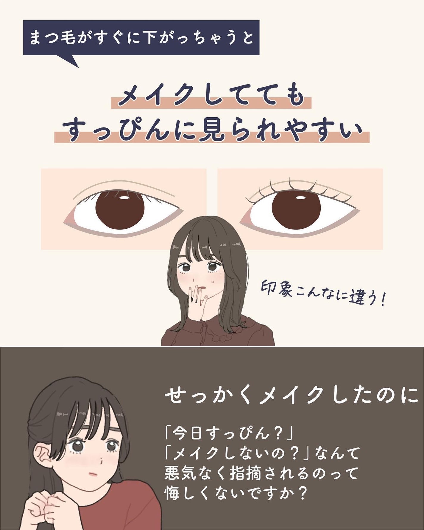 ãµãð·å¢æãåå¿è
ã¡ã€ã¯ on LIPS ããŸã€æ¯ã®ã«ãŒã«ããŒãæ¹æ³ðâšæ¬åœã«ãã¯ããã¯ãããªããŠãã¢ã€ã..ãïŒ4æç®ïŒ