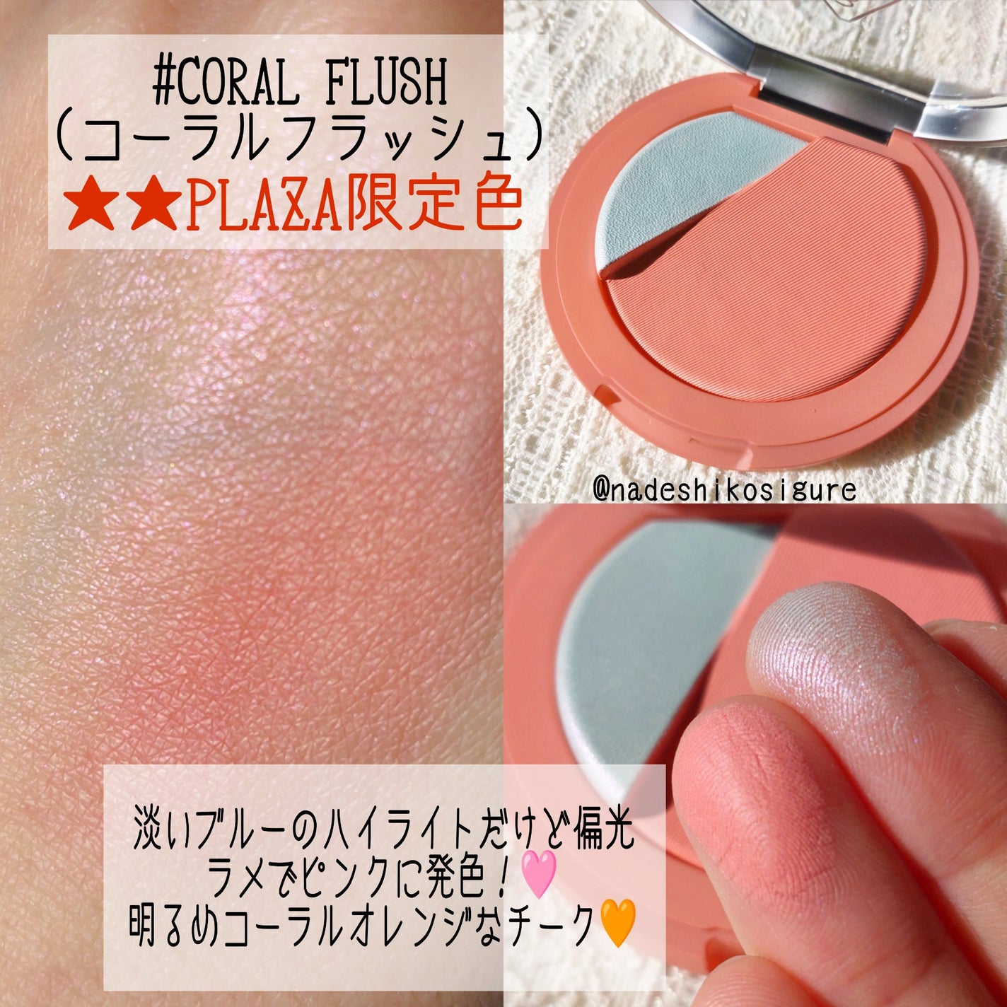 3CE ブラッシュライター/3CE/パウダーチークを使ったクチコミ(7枚目)