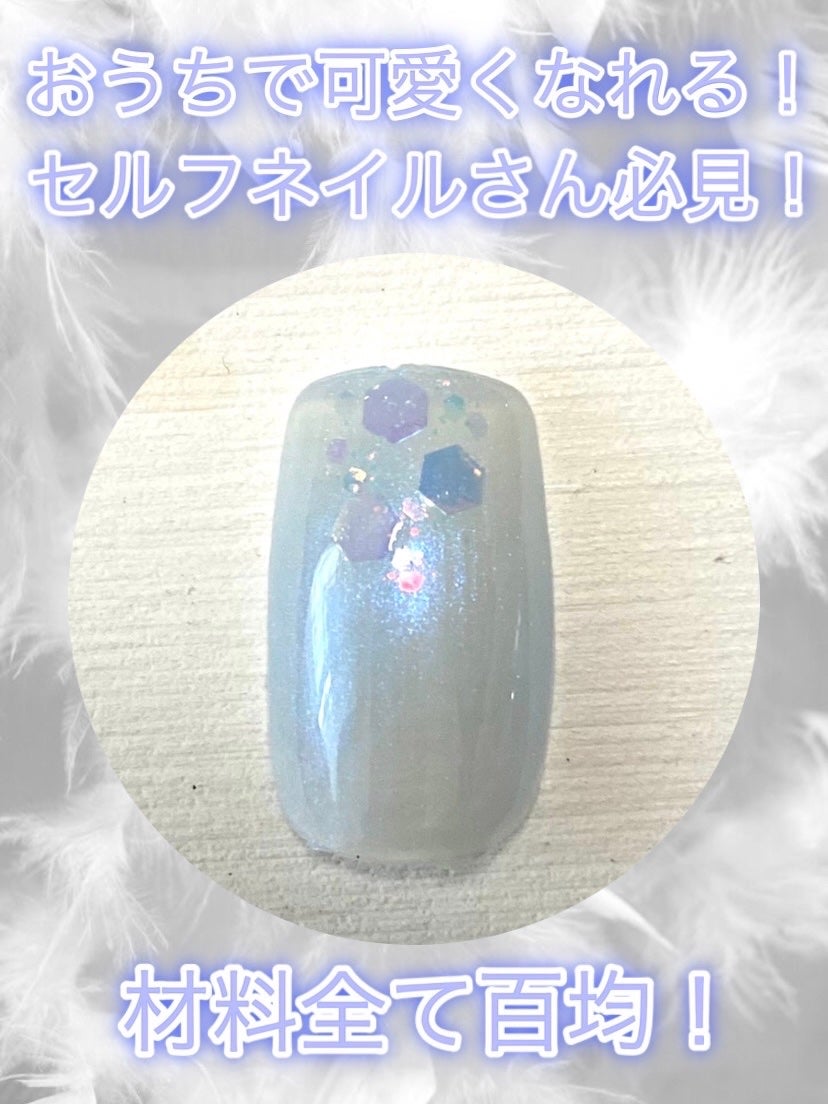 BRG ジェルネイル/DAISO/ジェルネイルを使ったクチコミ(1枚目)