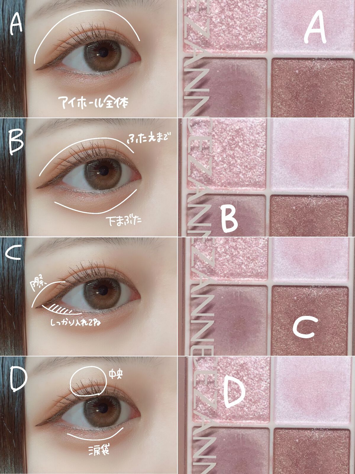 ベージュトーンアイシャドウ/CEZANNE/アイシャドウパレットを使ったクチコミ(2枚目)