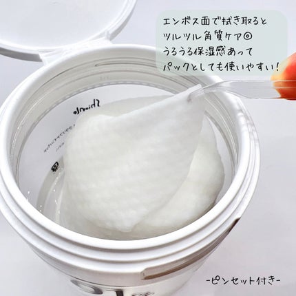 ラミナリアトナー/ShionLe/化粧水を使ったクチコミ(4枚目)