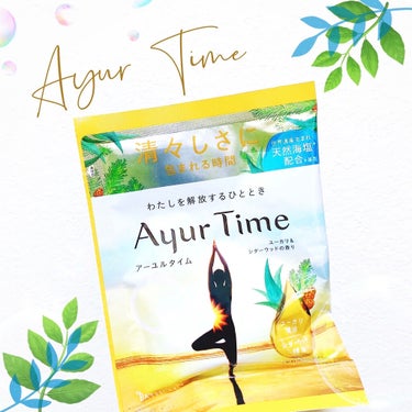 Ayur Time（アーユルタイム） ユーカリ＆シダーウッドの香り 40g/アーユルタイム/入浴剤の画像