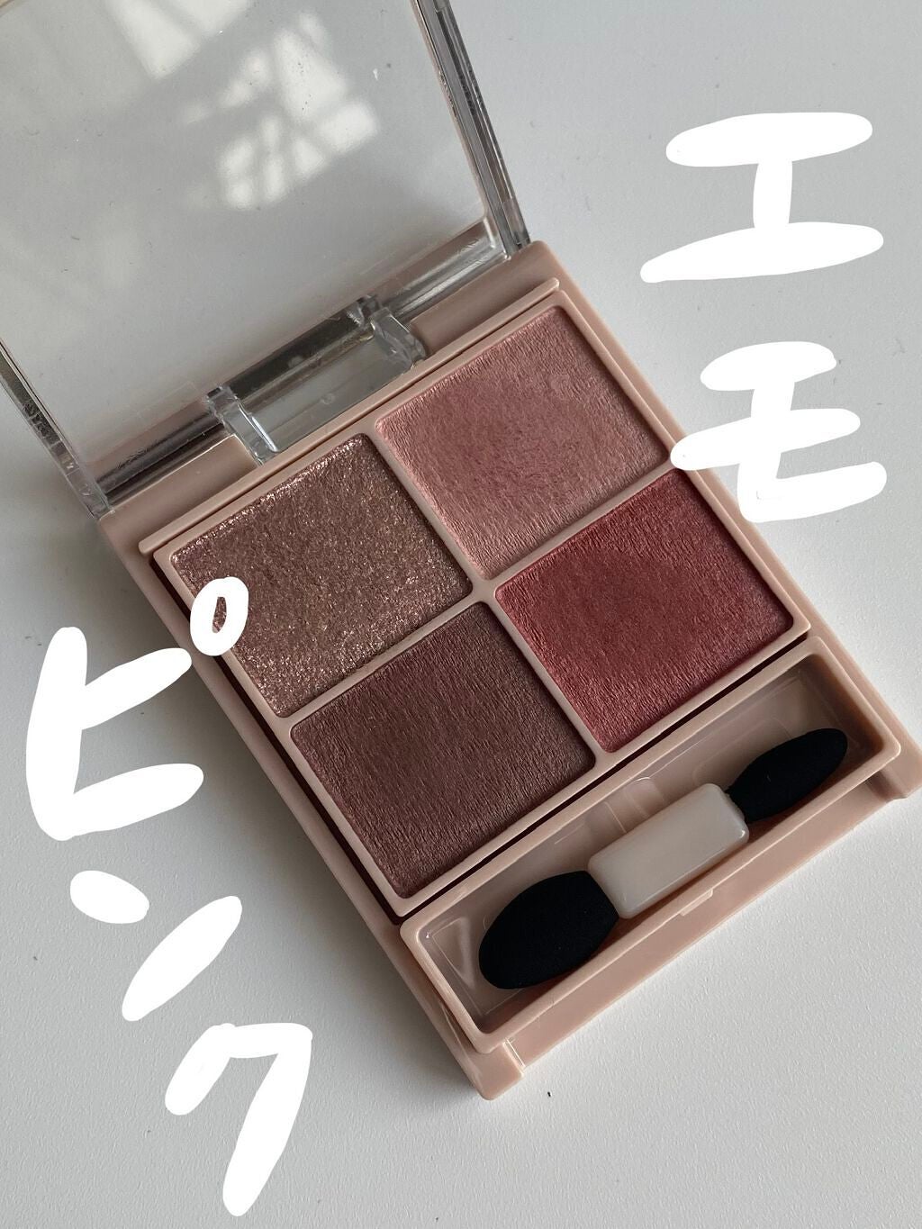 シルキースフレアイズ(マットタイプ)/キャンメイク/アイシャドウパレットを使ったクチコミ(1枚目)