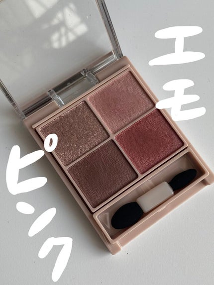 シルキースフレアイズ(マットタイプ)/キャンメイク/アイシャドウパレットを使ったクチコミ(1枚目)