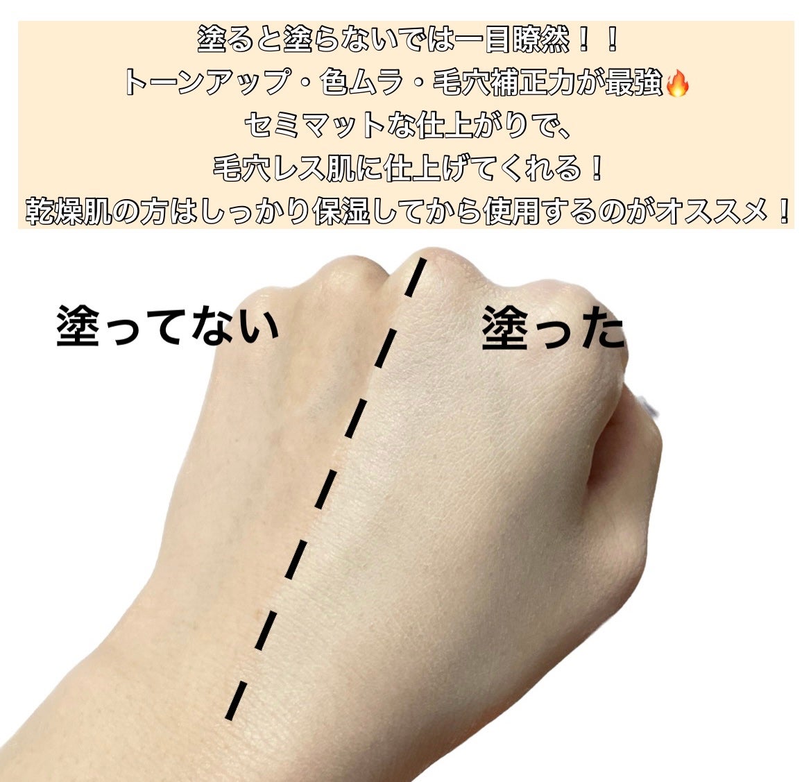 ウォンジョンヨ トーンアップベース/Wonjungyo/化粧下地を使ったクチコミ(5枚目)