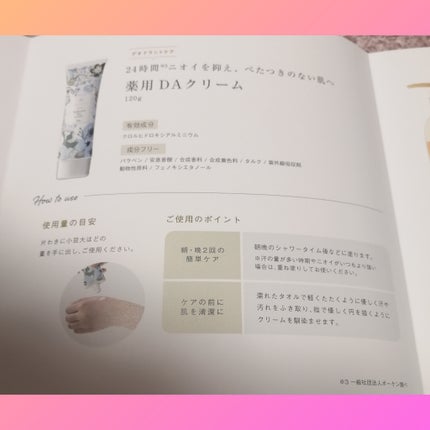 Qoo10/Qoo10/シートマスク・パックを使ったクチコミ(5枚目)