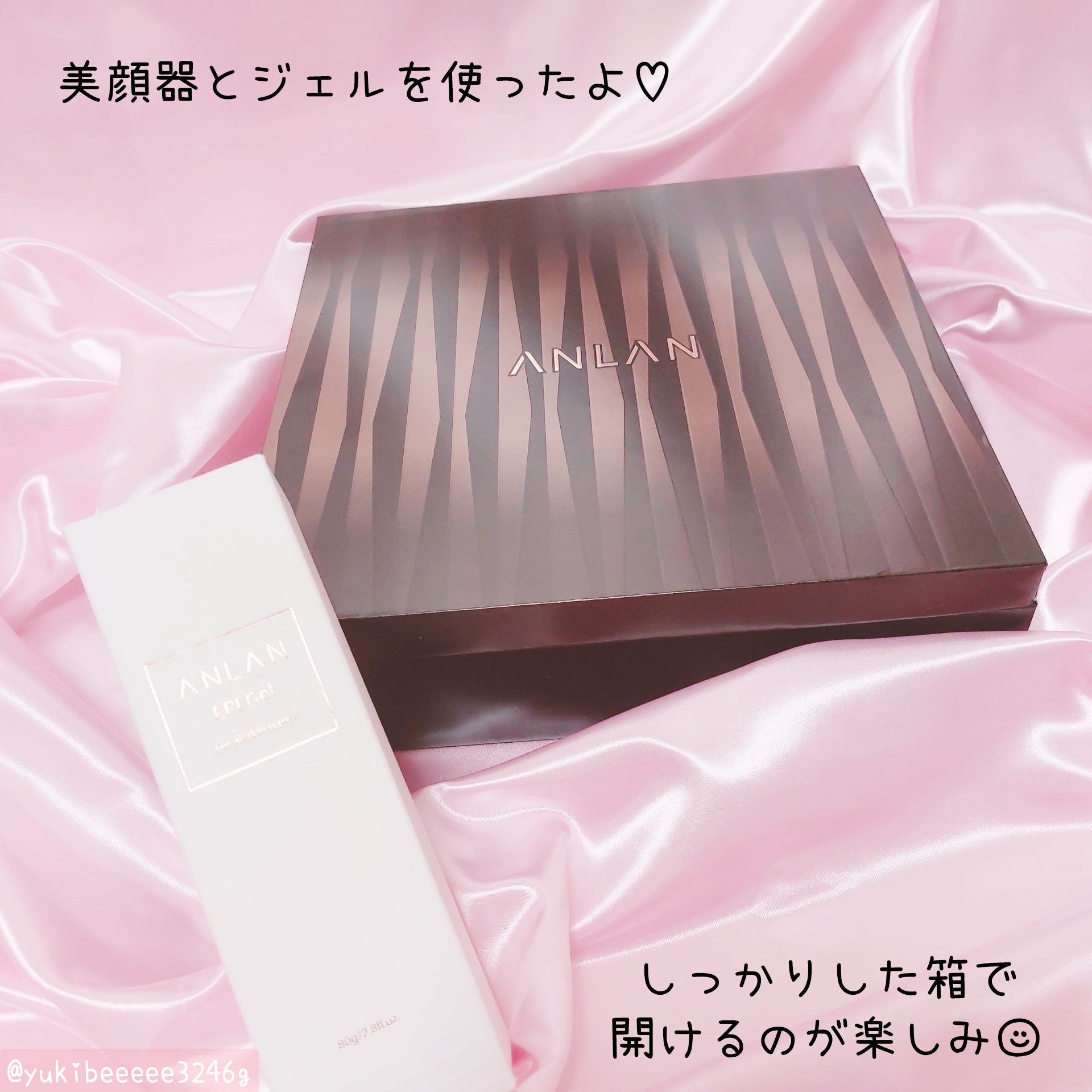 エピジェル /ANLAN/その他スキンケアを使ったクチコミ（2枚目）