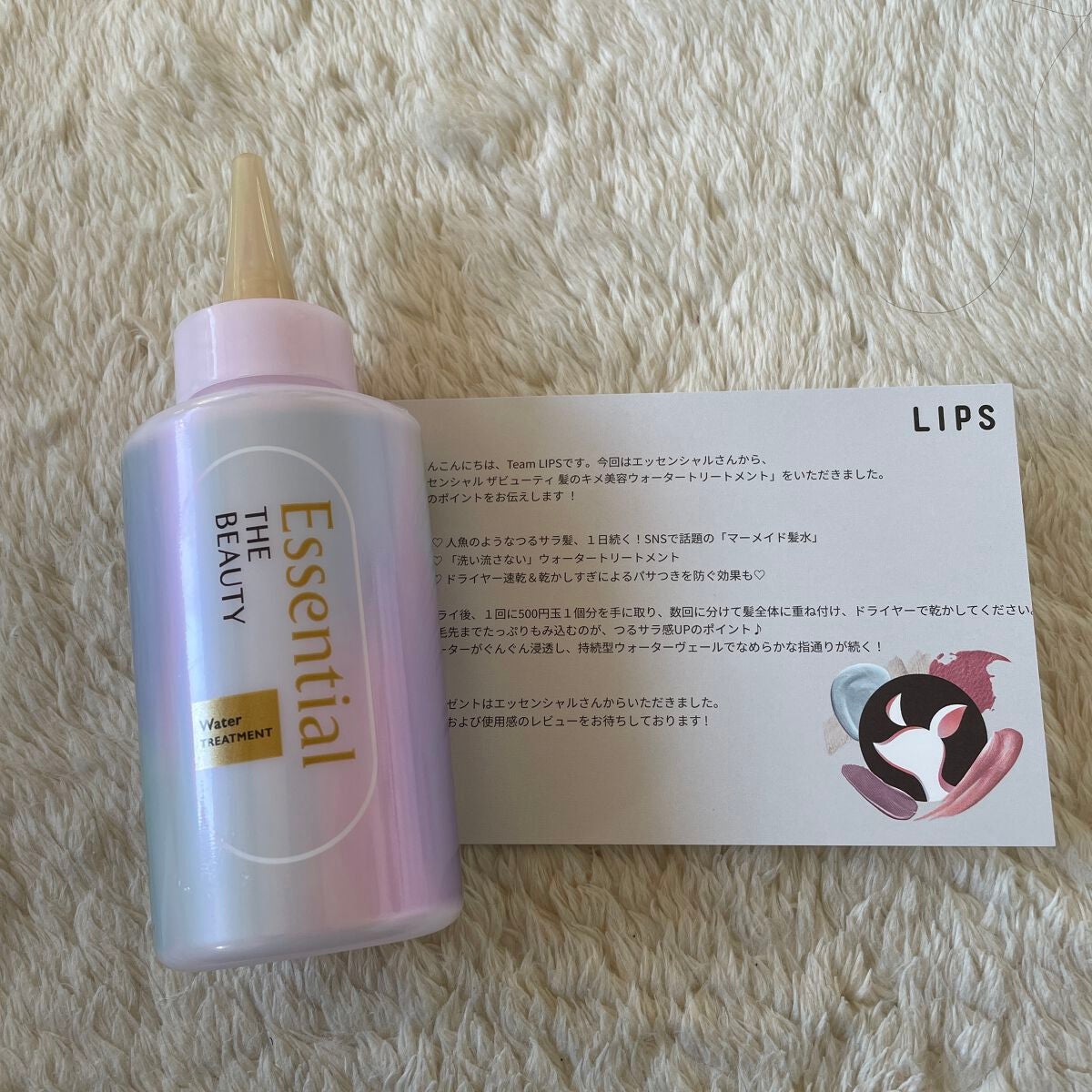 エッセンシャル プレミアム ウォータートリートメント EXスムース/エッセンシャル/アウトバストリートメントを使ったクチコミ(1枚目)