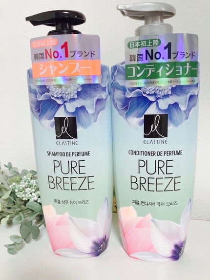 パフュームシャンプー&コンディショナー/エラスチン/シャンプー・コンディショナーを使ったクチコミ(1枚目)
