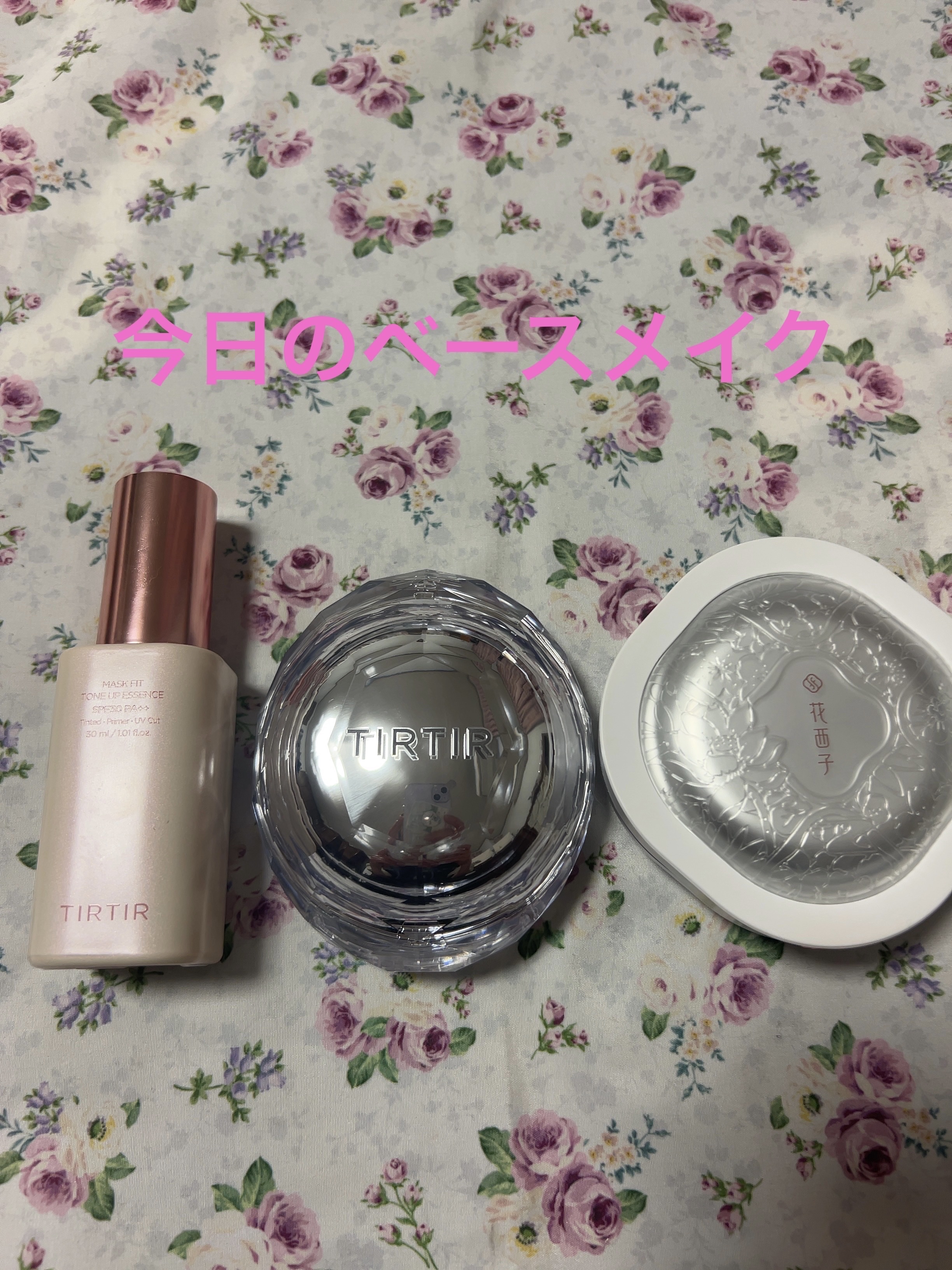 玉養桃花 ルースパウダー/花西子/ルースパウダーを使ったクチコミ（1枚目）