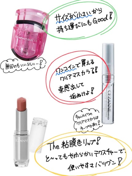 カラーミキシングコンシーラー/キャンメイク/パレットコンシーラーを使ったクチコミ(4枚目)