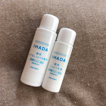 スキンケアセット(とてもしっとり)/IHADA/トライアルキットを使ったクチコミ(1枚目)