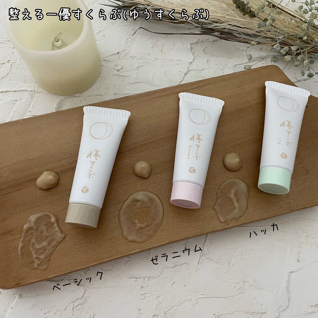 泡石/あきゅらいず/洗顔石鹸を使ったクチコミ(4枚目)