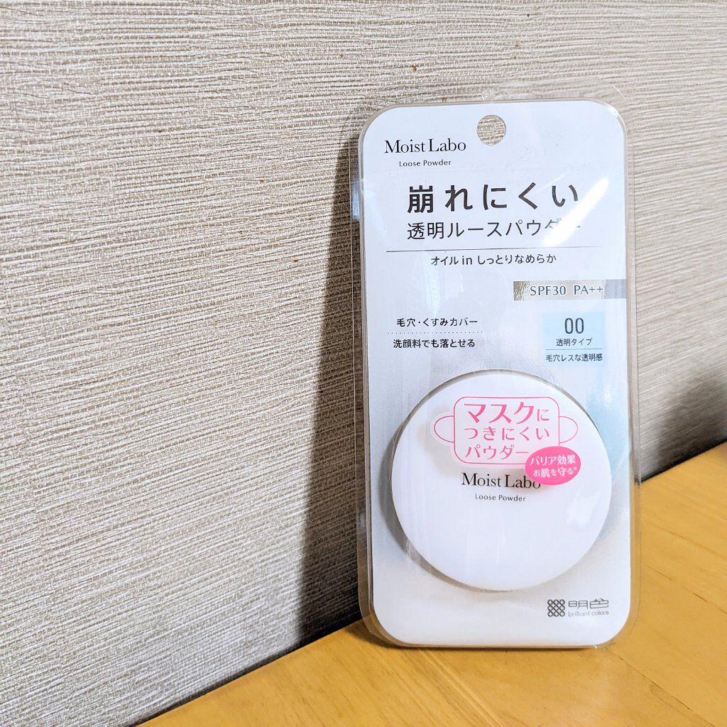 モイストラボ ルースパウダー/Moist Labo/ルースパウダーを使ったクチコミ（2枚目）