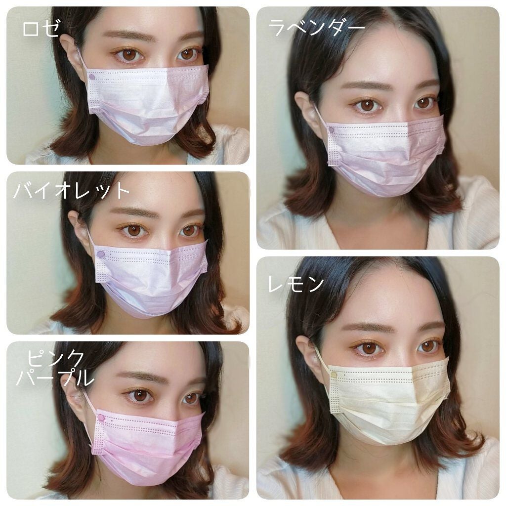 yayoi♡ on LIPS 「【今日は何色?薬局で買える10色入りカラーマスク全色着用してみ..」(5枚目)