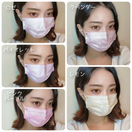 yayoi♡ on LIPS 「【今日は何色?薬局で買える10色入りカラーマスク全色着用してみ..」(5枚目)