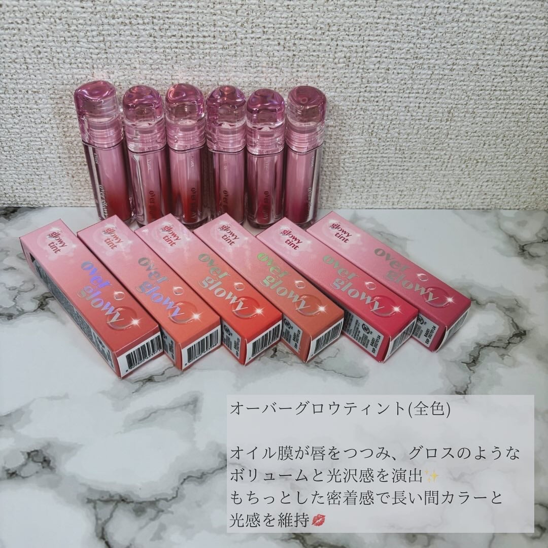 オーバーグロウティント/ETUDE/リップティントを使ったクチコミ(2枚目)