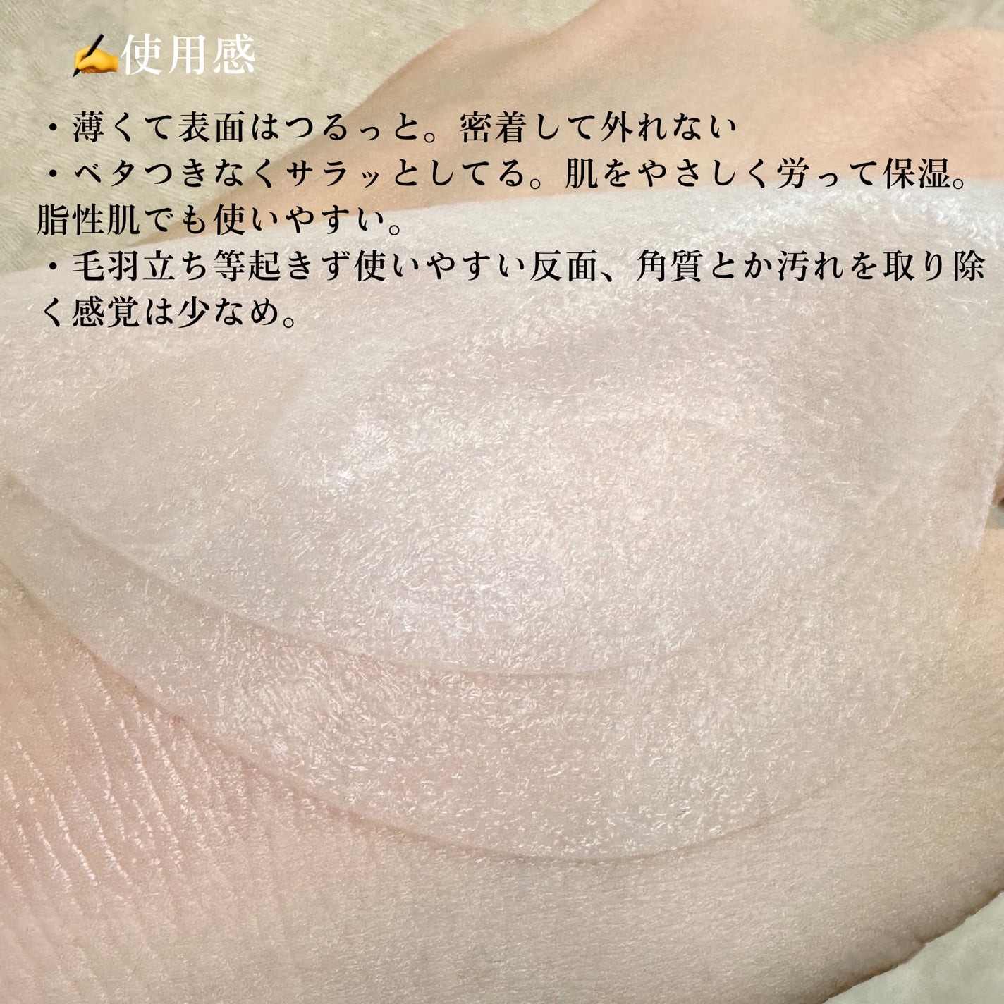 エイシカ365クイックマスクパッド/AESTURA/トナーパッドを使ったクチコミ(5枚目)