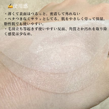 エイシカ365クイックマスクパッド/AESTURA/トナーパッドを使ったクチコミ(5枚目)