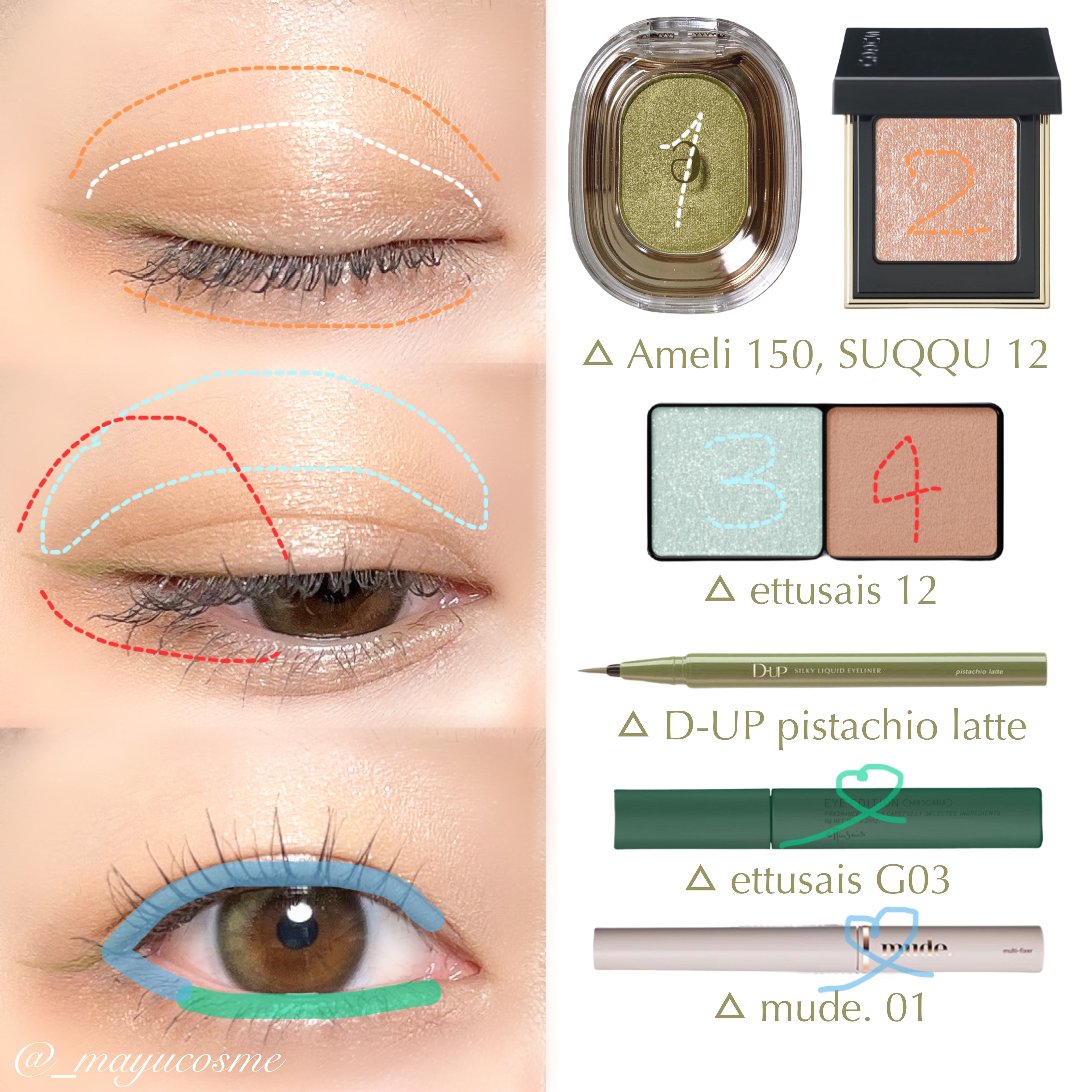 トーン タッチ アイズ/SUQQU/単色アイシャドウを使ったクチコミ（2枚目）