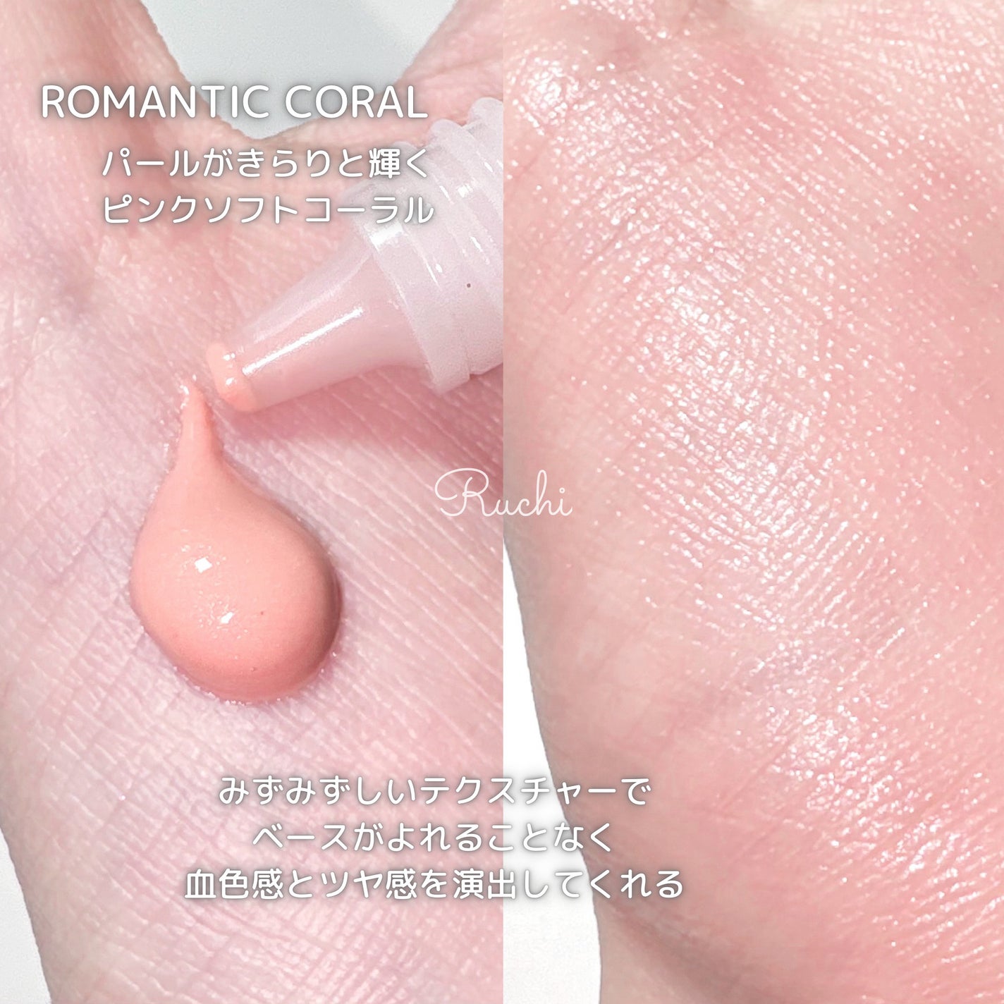 カラーセラムミニ/FEEV/リキッドチークを使ったクチコミ(3枚目)