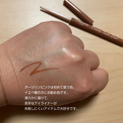 クリーミータッチライナー/キャンメイク/ジェルアイライナーを使ったクチコミ(3枚目)