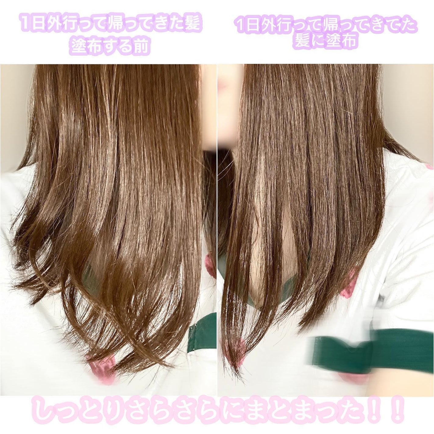 パフュームヘアパックインミスト Pink Breeze/Daleaf/アウトバストリートメントを使ったクチコミ(2枚目)
