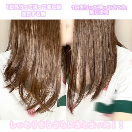 パフュームヘアパックインミスト Pink Breeze/Daleaf/アウトバストリートメントを使ったクチコミ(2枚目)
