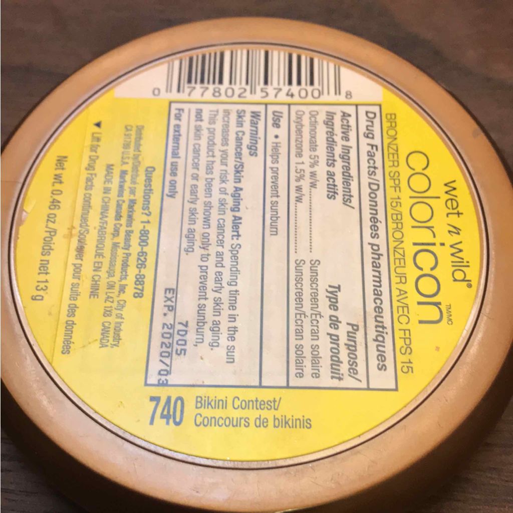 Color Icon Bronzer/wet 'n' wild/ブロンザーを使ったクチコミ(2枚目)