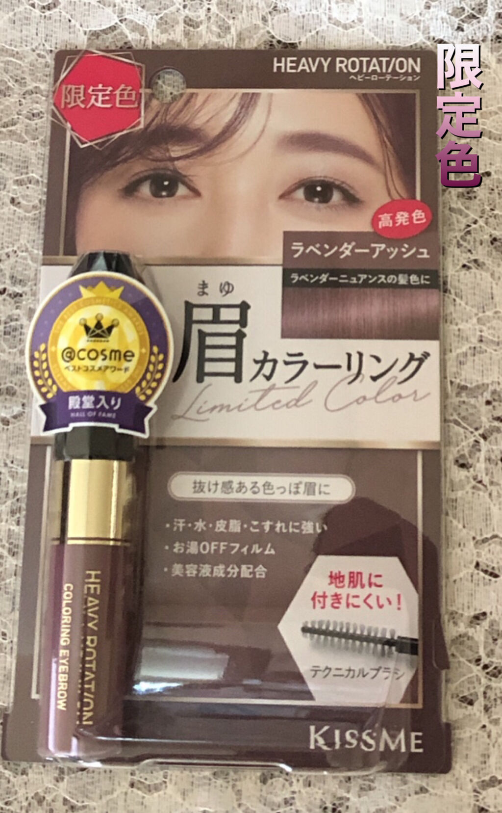 カラーリングアイブロウ/ヘビーローテーション/眉マスカラを使ったクチコミ（1枚目）