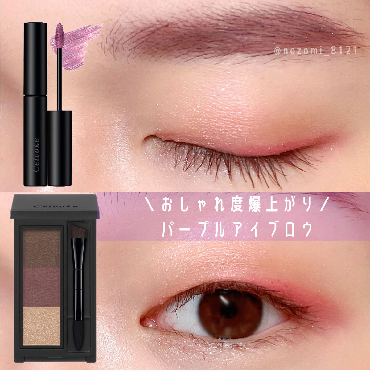 セルヴォーク インディケイトアイブロウパウダー/Celvoke/パウダーアイブロウを使ったクチコミ（1枚目）