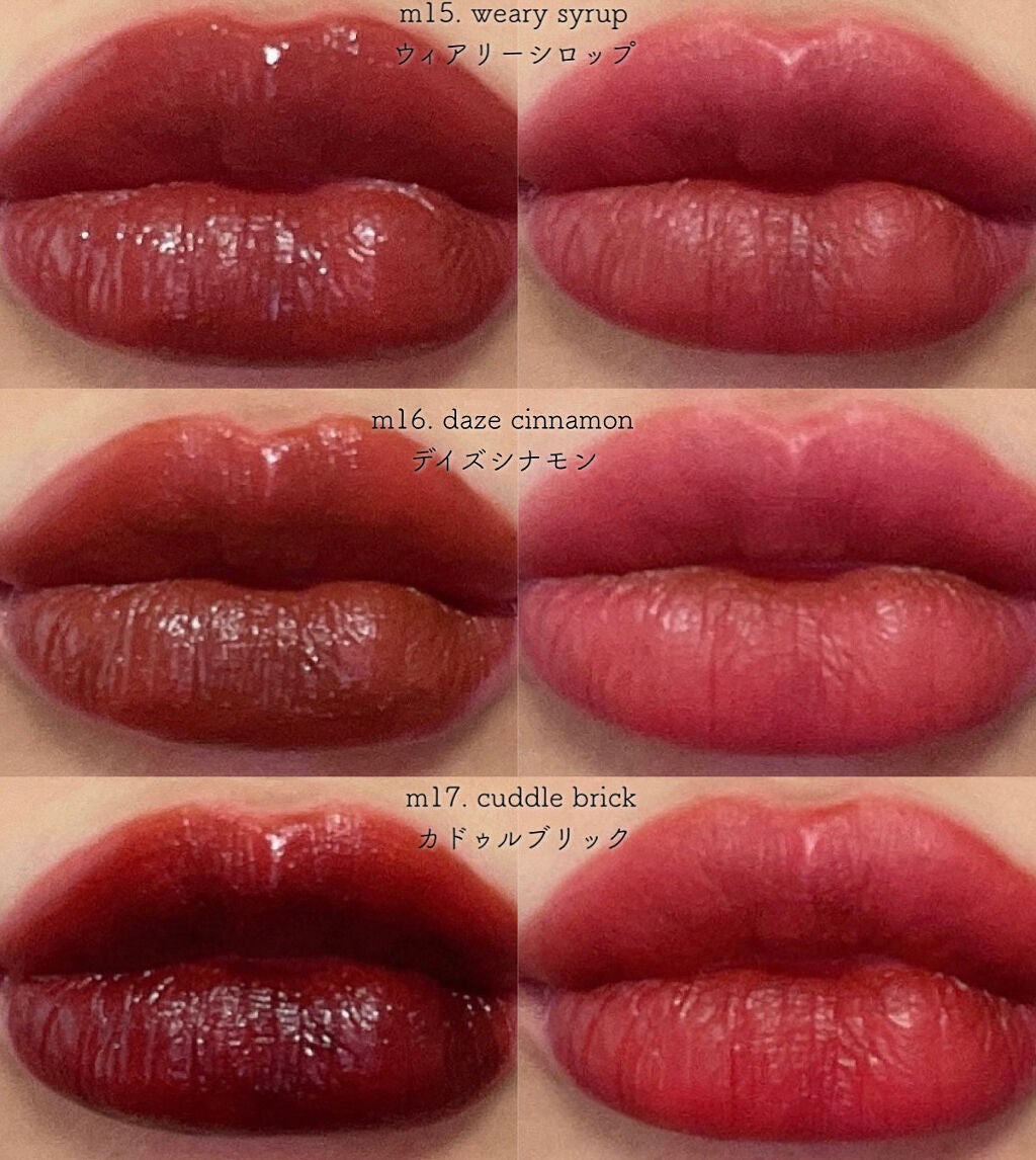 ドリーミーレイトナイト メロウティント/MERZY/リップティントを使ったクチコミ(8枚目)